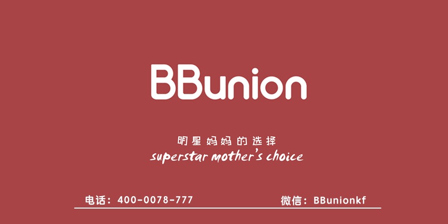 BBunion早教中心:如何教会孩子说道歉 BBunion早教中心:如何教会孩子说道歉